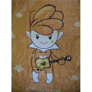 花博帆布02 , 十大行有限公司