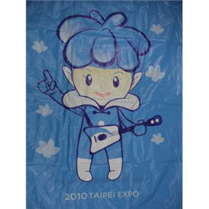 花博帆布04 , 十大行有限公司