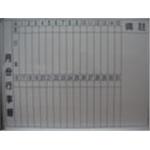 白板-月份行事曆 , 十大行有限公司