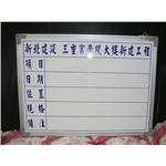 照相白板 , 十大行有限公司