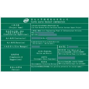 未達查核金額告示牌 , 十大行有限公司