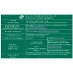 未達查核金額告示牌 , 十大行有限公司