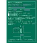 借用道路告示牌 , 十大行有限公司