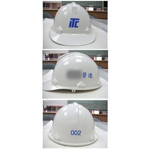 ABS工程帽 , 十大行有限公司