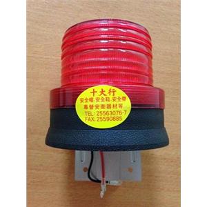 LED警示燈(接線式) , 十大行有限公司