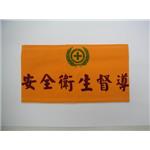 臂章 , 十大行有限公司