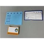 訂製貼紙 , 十大行有限公司