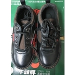 工作安全鞋 , 十大行有限公司