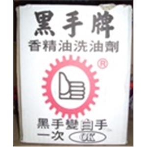 洗油劑 , 十大行有限公司