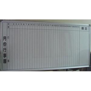 月份行事曆 , 十大行有限公司