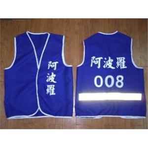 印製施工背心(可加反光條) , 十大行有限公司