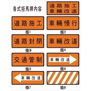 固定拒馬 , 利星五金企業