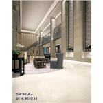 莎安娜-大廳(小) , 新永興磁磚建材行