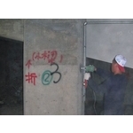 碳纖維營建結構修復補強 3張 碳纖維營建結構修復補強 3張