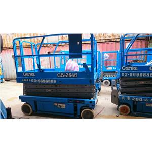 前式高空作業車,宏欣起重有限公司