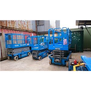 前式高空作業車,宏欣起重有限公司