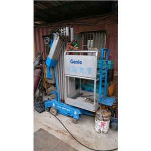 高空作業平台AWP30s,宏欣起重有限公司