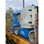 高空作業車 , 宏欣起重有限公司