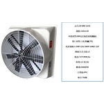 SMC145S 負壓排風扇