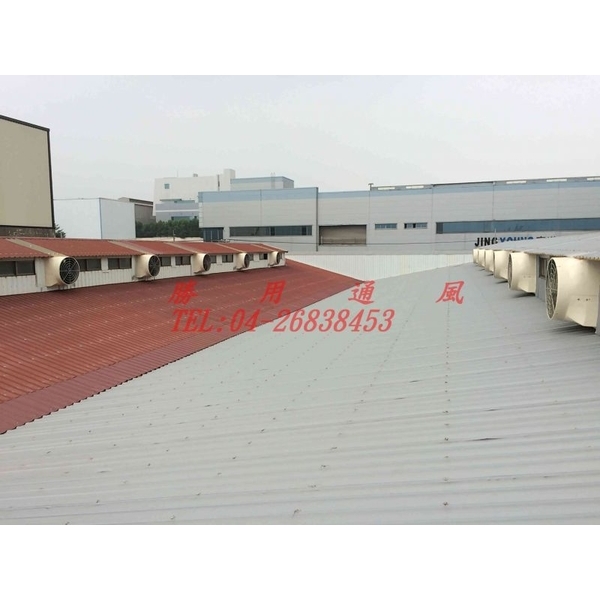 太子樓負壓式排風扇,盛用實業有限公司