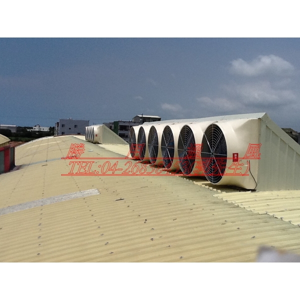 負壓排風機、排風扇、通風設備,盛用實業有限公司