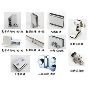 玻璃鉸鏈 , 宏易玻璃五金行