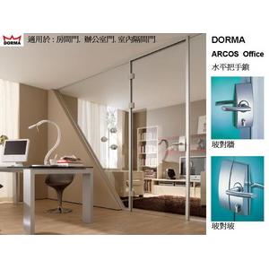 水平把手 , 宏易玻璃五金行