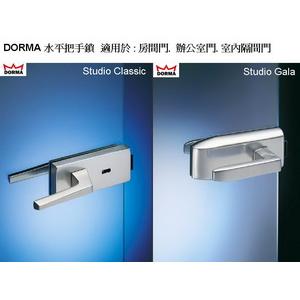 水平把手 , 宏易玻璃五金行