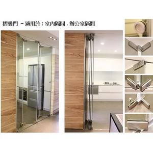 摺疊門 , 宏易玻璃五金行