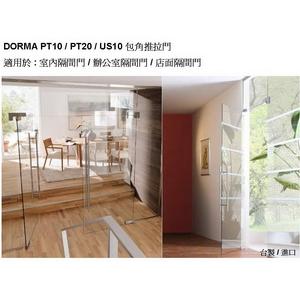 包角款 推拉門 , 宏易玻璃五金行