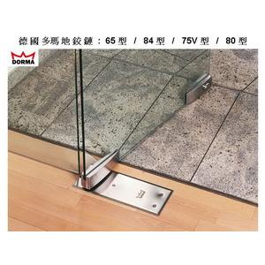 地鉸鏈 , 宏易玻璃五金行