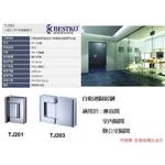 自動迴歸鉸鏈 , 宏易玻璃五金行