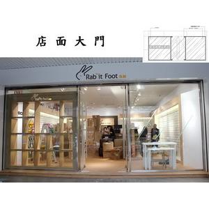 店面大門