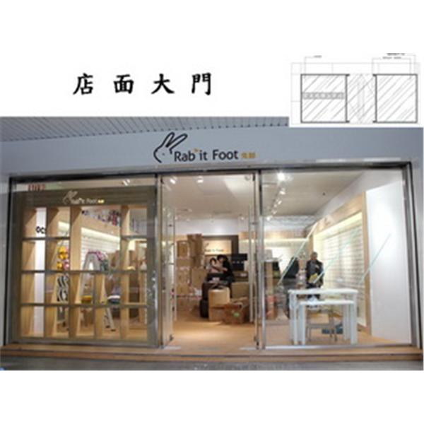 店面大門,宏易玻璃五金行