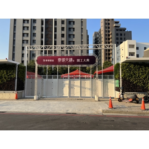 日式摺疊工地大門,丞峰土木建築機械有限公司