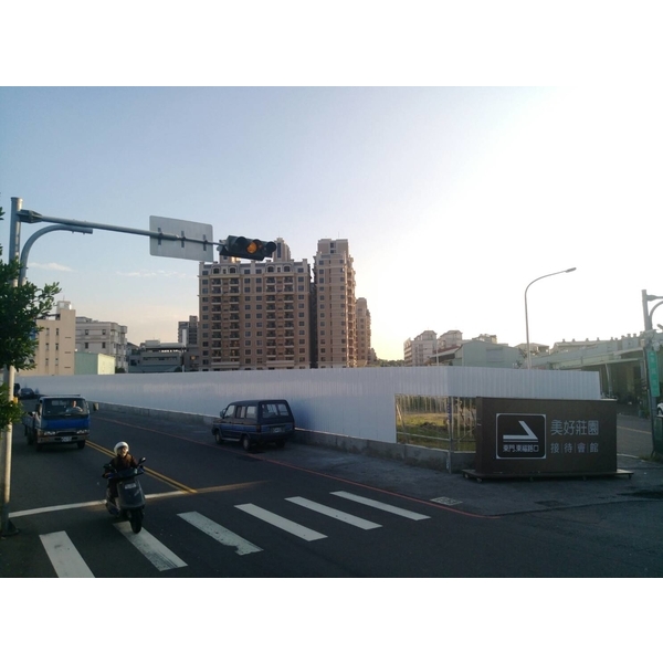 安全圍籬,丞峰土木建築機械有限公司