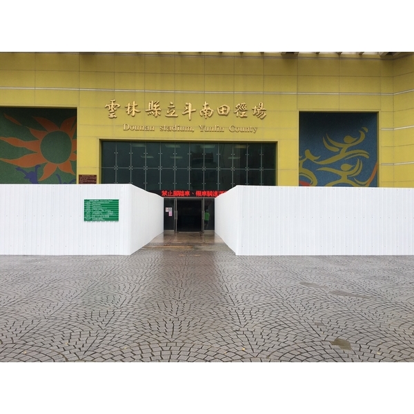 安全圍籬,丞峰土木建築機械有限公司