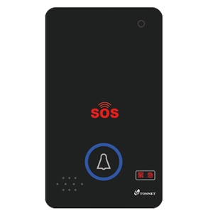 緊急對講機 , 通航國際股份有限公司