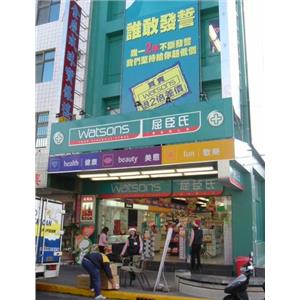 空調工程