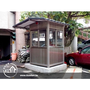 警衛亭,國聯鋁業有限公司