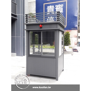 警衛亭,國聯鋁業有限公司