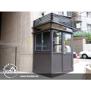 警衛亭,國聯鋁業有限公司