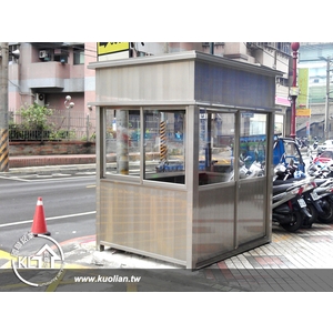 警衛室,國聯鋁業有限公司