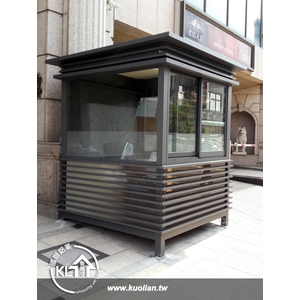 車道警衛室,國聯鋁業有限公司