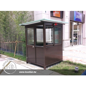 警衛亭,國聯鋁業有限公司