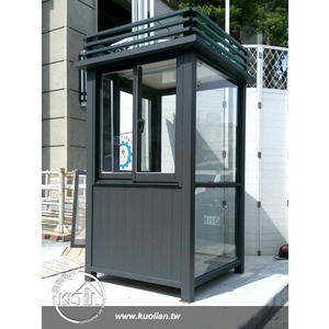 警衛亭,國聯鋁業有限公司