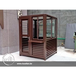 警衛亭,國聯鋁業有限公司