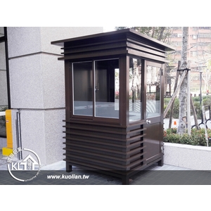 警衛亭,國聯鋁業有限公司