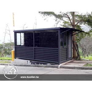 警衛室,國聯鋁業有限公司