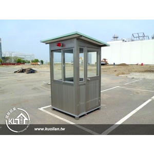 停車場警衛亭,國聯鋁業有限公司